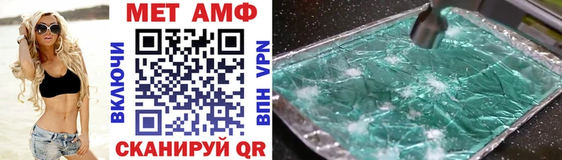 Амфетамин 97%  mega сайт  Тавда 