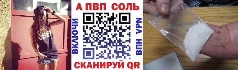 А ПВП VHQ  Тавда 