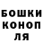 Конопля Bruce Banner Drythar Starthra