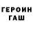 Метадон мёд Paul Zenarosa