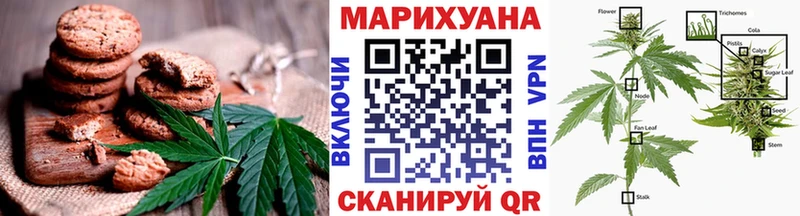 Еда ТГК конопля  Тавда 