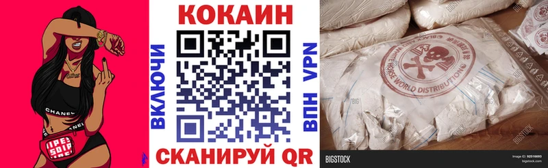 kraken как войти  Тавда  Кокаин 97% 