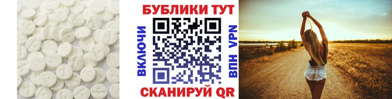 Экстази MDMA  Тавда 