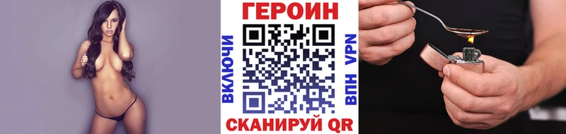 ГЕРОИН афганец Тавда