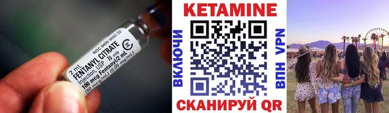 Кетамин ketamine  где продают наркотики  Тавда 