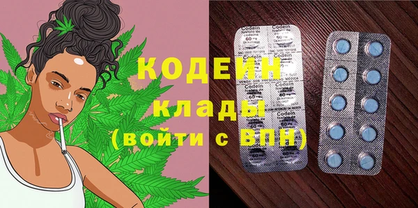 ГАЛЛЮЦИНОГЕННЫЕ ГРИБЫ Армянск