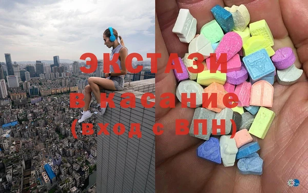 PSILOCYBIN Аркадак