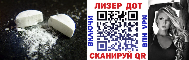ЛСД экстази кислота  Тавда 