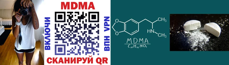 гидра ТОР  Тавда  MDMA Molly 