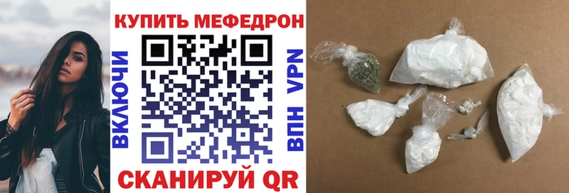 купить закладку  Тавда  МЯУ-МЯУ мяу мяу 