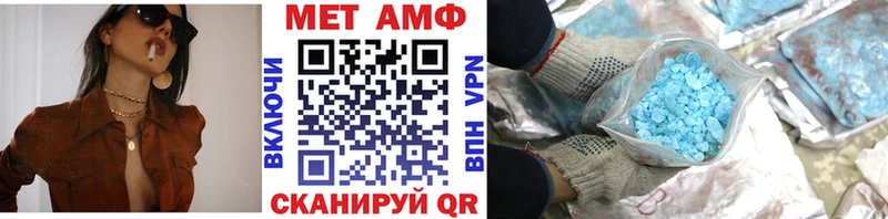 мега ссылка  Тавда  Метамфетамин Декстрометамфетамин 99.9% 