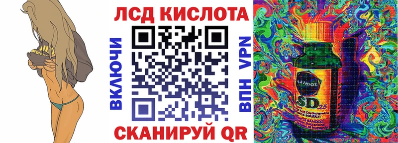 как найти закладки  Тавда  это состав  Марки N-bome 1500мкг 