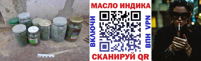 ТГК концентрат  где найти   Тавда 