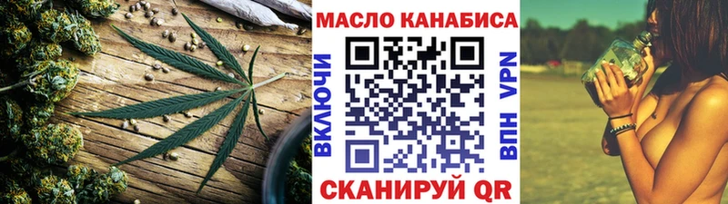 ТГК жижа Тавда